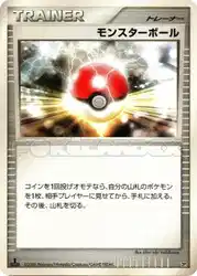 Poké Ball  卡牌