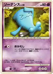 Wobbuffet  卡牌