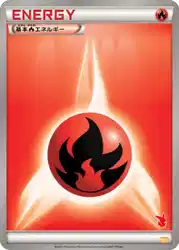 Fire Energy  卡牌