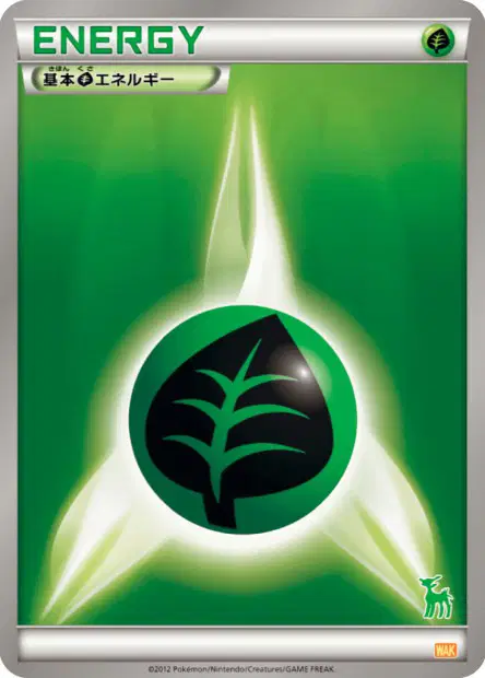 Grass Energy 卡牌