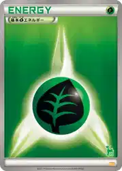 Grass Energy  卡牌