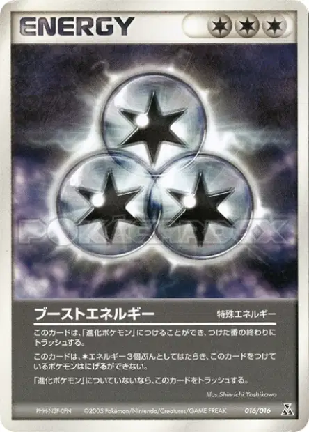 Boost Energy 016/016 卡牌