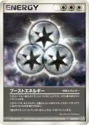Boost Energy 016/016 卡牌