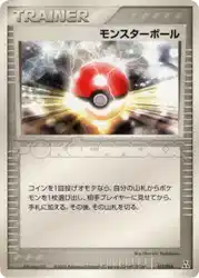 Poké Ball 011/016 卡牌