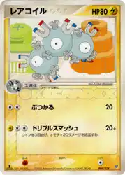 レアコイル / Magneton 006/019 卡牌