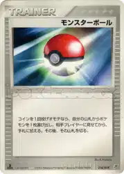 Poké Ball 016/019 卡牌