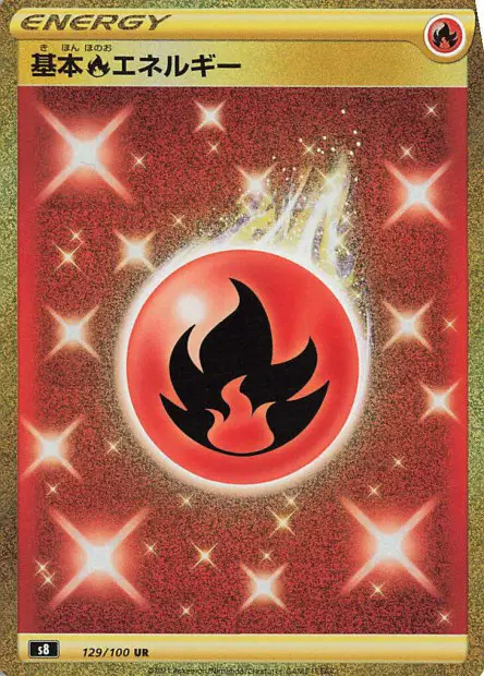 Fire Energy 129/100 卡牌