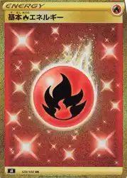 Fire Energy 129/100 卡牌
