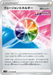 フュージョンエネルギー / Fusion Strike Energy 100/100 卡牌