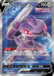ゲノセクトV / Genesect-V 108/100 卡牌