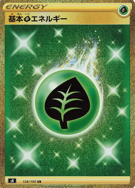 Grass Energy 128/100 卡牌