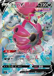 フーパV / Hoopa-V 107/100 卡牌