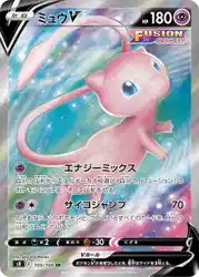 ミュウV / Mew-V 105/100 卡牌