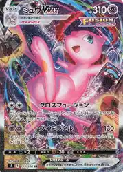 Mew-VMAX 119/100 卡牌