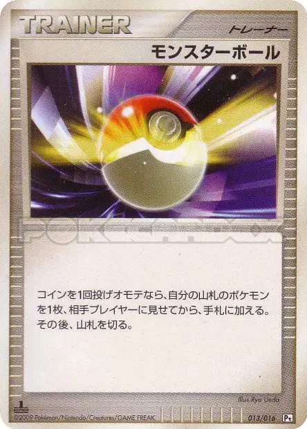 Poké Ball 013/016 卡牌