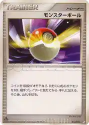 Poké Ball 013/016 卡牌
