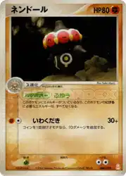 ネンドール / Claydol 006/019 卡牌