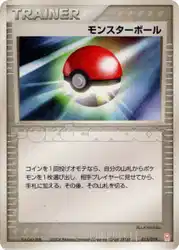 Poké Ball 013/019 卡牌