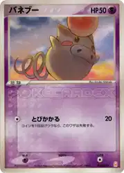 バネブー / Spoink 016/019 卡牌