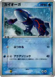 Kyogre 003/019 卡牌