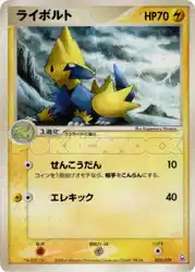Manectric 005/019 卡牌
