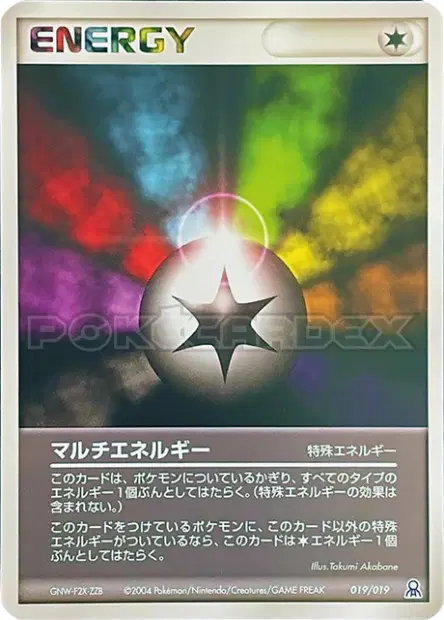 Multi Energy 019/019 卡牌