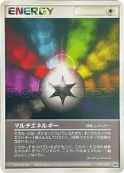 Multi Energy 019/019 卡牌