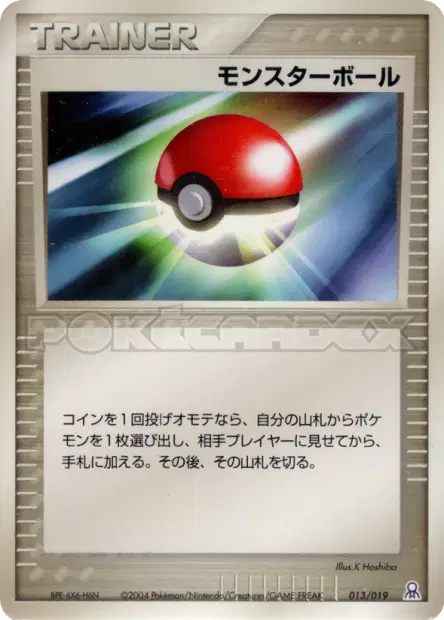 Poké Ball 013/019 卡牌