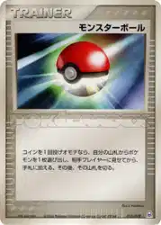 Poké Ball 013/019 卡牌