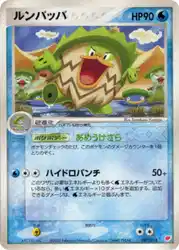 Ludicolo 007/018 卡牌