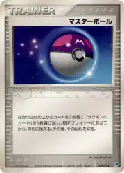 Master Ball 016/018 卡牌