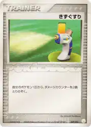 Potion 007/015 卡牌
