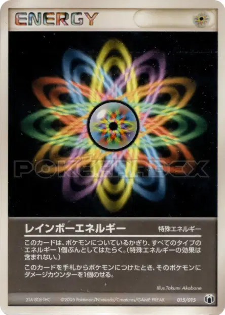 Rainbow Energy 015/015 卡牌