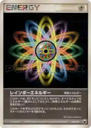 Rainbow Energy 015/015 卡牌
