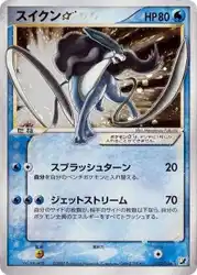 Suicune Star 032/106 卡牌