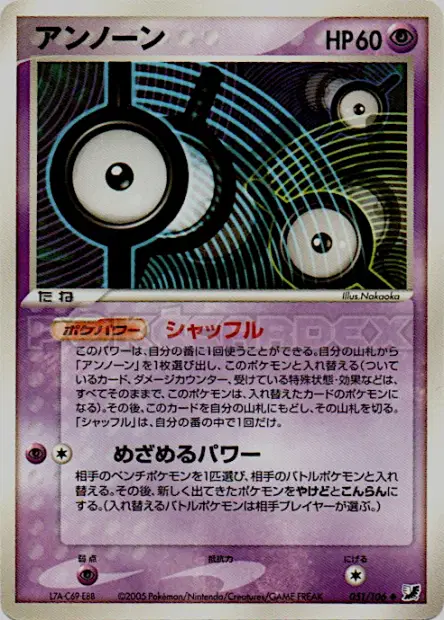 Unown I 051/106 卡牌