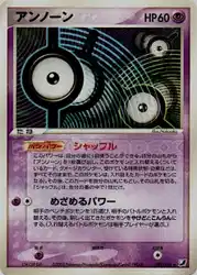 Unown I 051/106 卡牌