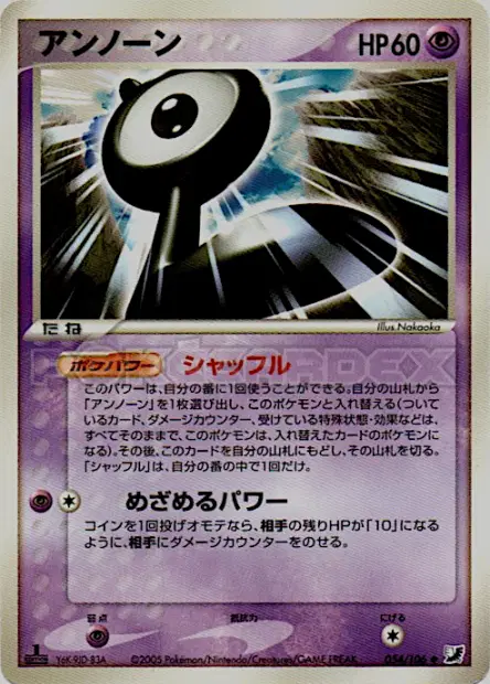 Unown L 054/106 卡牌