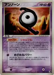 Unown Z 065/106 卡牌