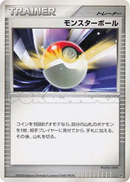 Poké Ball 卡牌