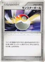 Poké Ball  卡牌