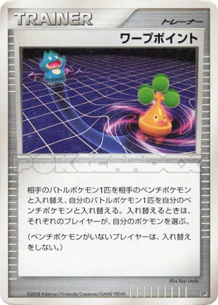 Warp Point 卡牌