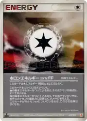 Holon Energy FF 015/015 卡牌