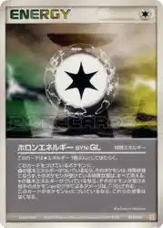 Holon Energy GL 015/015 卡牌