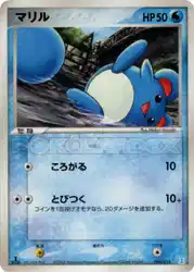 Marill 004/015 卡牌