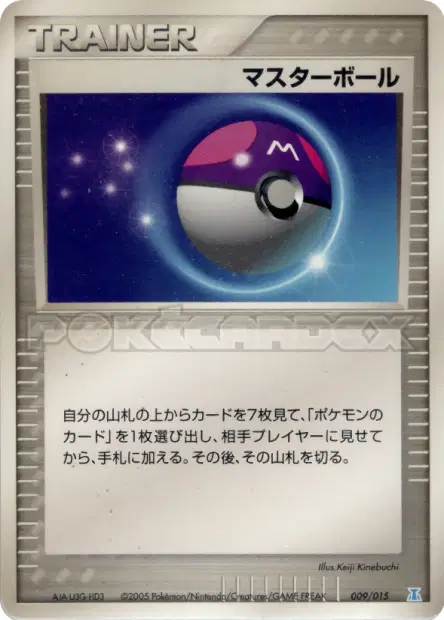 Master Ball 009/015 卡牌