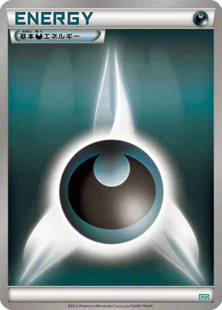 Darkness Energy 卡牌
