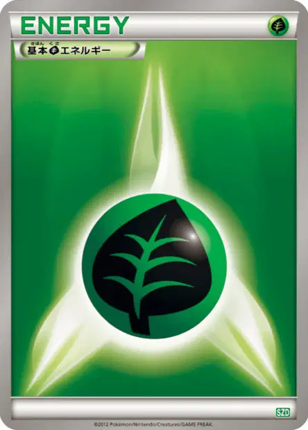 Grass Energy 卡牌