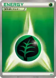 Grass Energy  卡牌