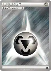 Metal Energy 卡牌